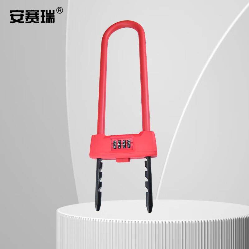 速发安赛瑞408U型锁玻璃门锁可调节4位密码加长挂锁红色(单位把)