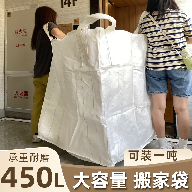 速发搬家打包袋超大号箱子整理纸箱递厚快加纸壳纸盒李皮行纸收纳