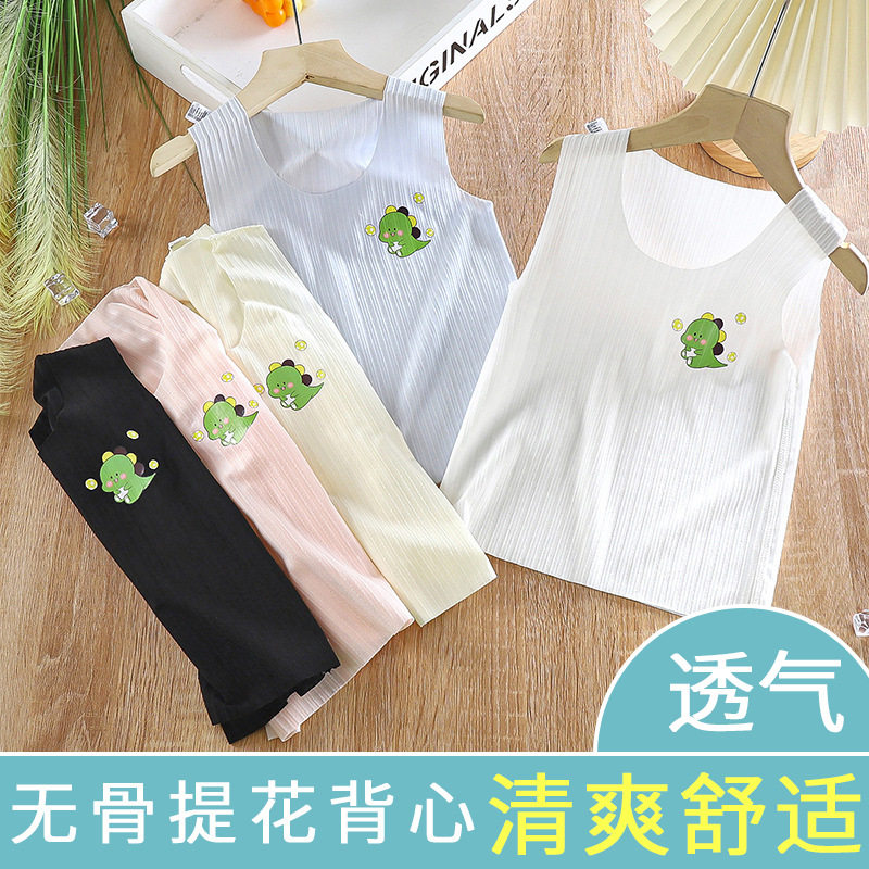 现货速发无骨儿童莫代尔背心薄款男童无骨无袖上衣童吊带宝宝衫