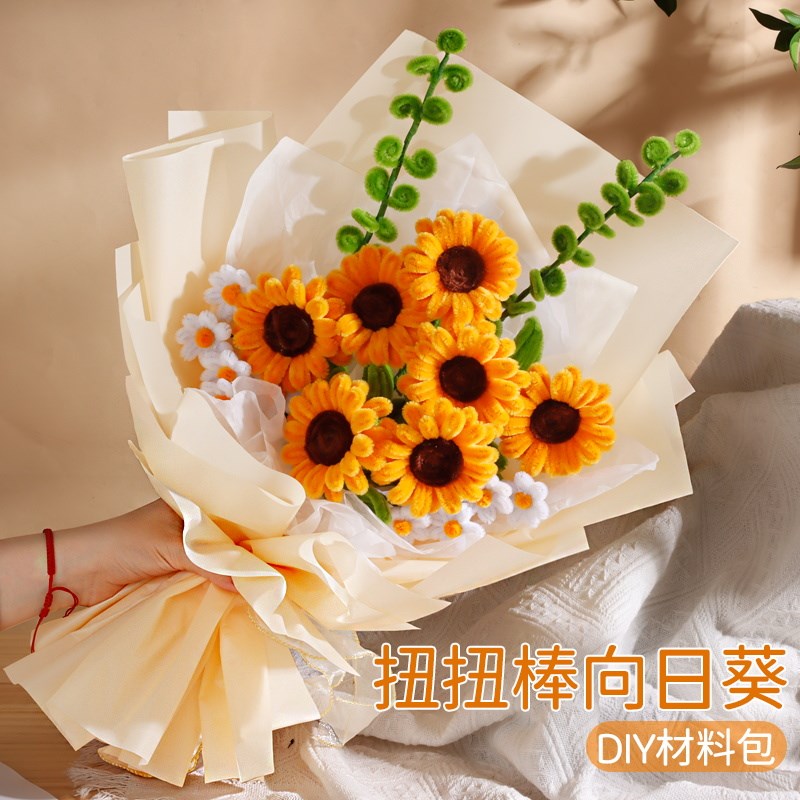 速发兰扭棒花束手工制毛向日葵材料包作根花铃扭雏菊虞美人幼儿园
