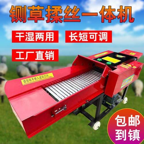 速发新型铡草揉丝粉碎打草机家用机殖粉碎机切草养牛羊碎草机