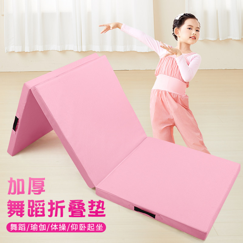 速发舞蹈垫儿童体功训舞专用学生中考练育跳练折叠海绵垫仰卧起坐