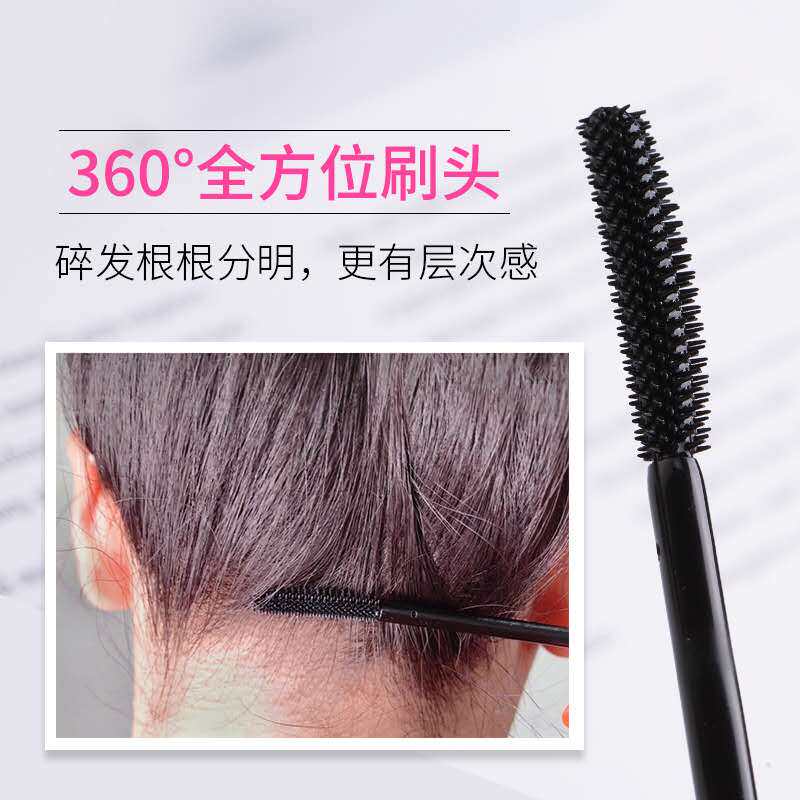 速发碎发神器小碎发整理膏固定清爽毛发杂毛乱发头发防毛燥定型不