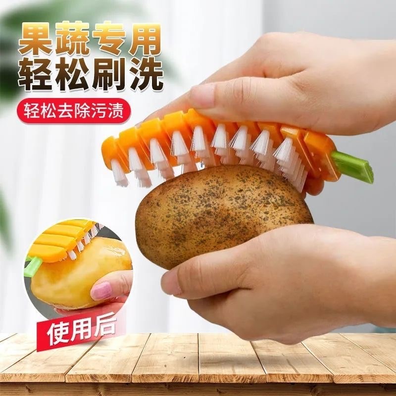 速发【可房曲】刷蔬果 清洗刷子硬毛厨弯用品家用 蔬菜水果清洁刷