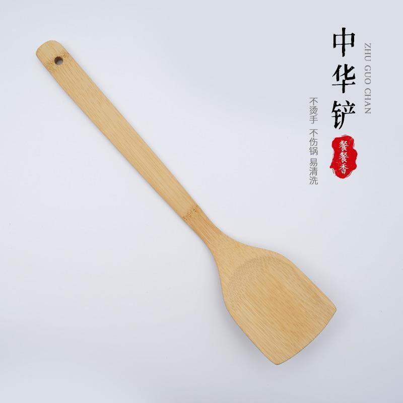 速发无漆铲锅铲不粘锅专锅竹铲子不伤锅长柄炒菜竹竹厨具套装竹子
