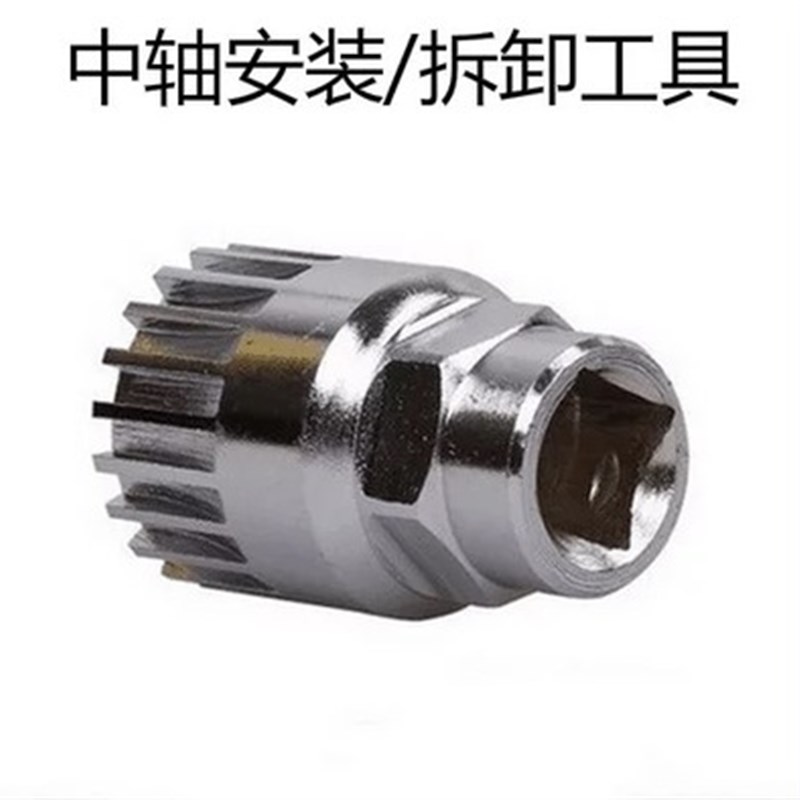 现货速发山地自行车单车修车截链器修理飞轮中轴拆卸配件维修工具