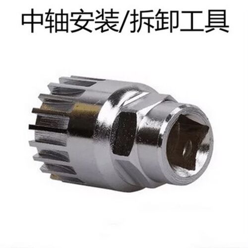 现货速发山地自行车单车修车截链器修理飞轮中轴拆卸配件维修工具