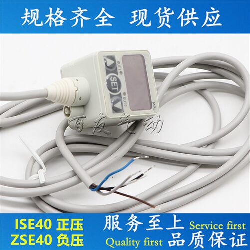 速发全新数显开关ISE40-01-22L-M ZSE40-01-22-L ZSE40-W1-22L-M/