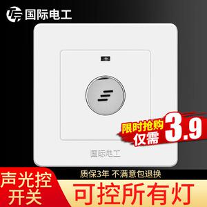 现货速发声控感应开关面板家用智能86型光电220V声光控延时楼梯楼