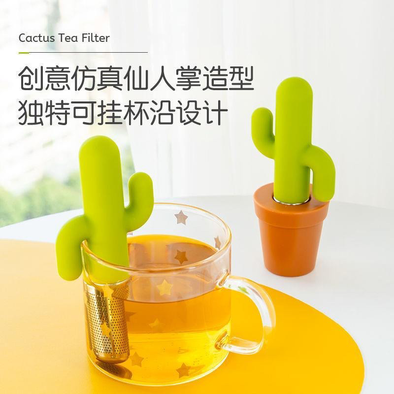 速发创意仙人掌可爱茶漏茶淲器不锈钢过滤网泡茶神器茶叶
