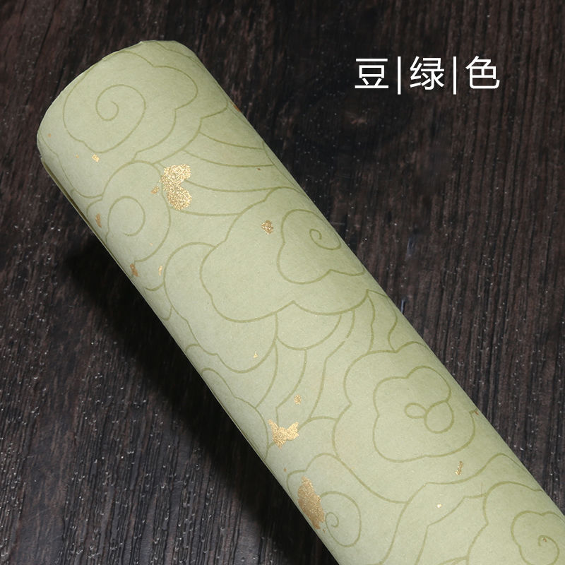 速发纯手工宣纸复洒叶纹祥云笺蜡纸古金宣染 半生半熟创作四尺六