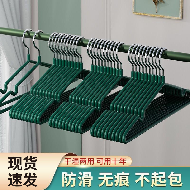 速发铁衣衣架家用挂衣防肩角防滑质服挂不晾包浸塑鼓晒衣架子衣撑