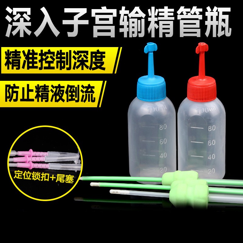 现货速发猪一次性猪用深部输精管授精管 猪人工授精设备 养殖场用