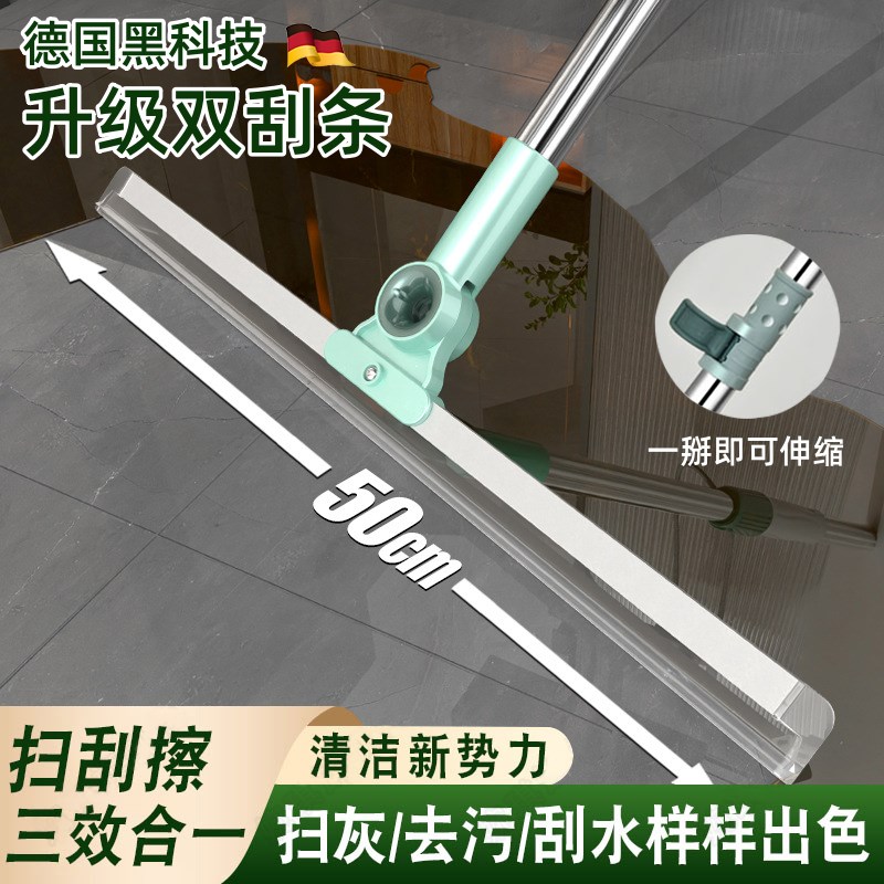 速发多功能魔术扫把双层硅胶双刮头刮水拖地两用双面地刮保洁