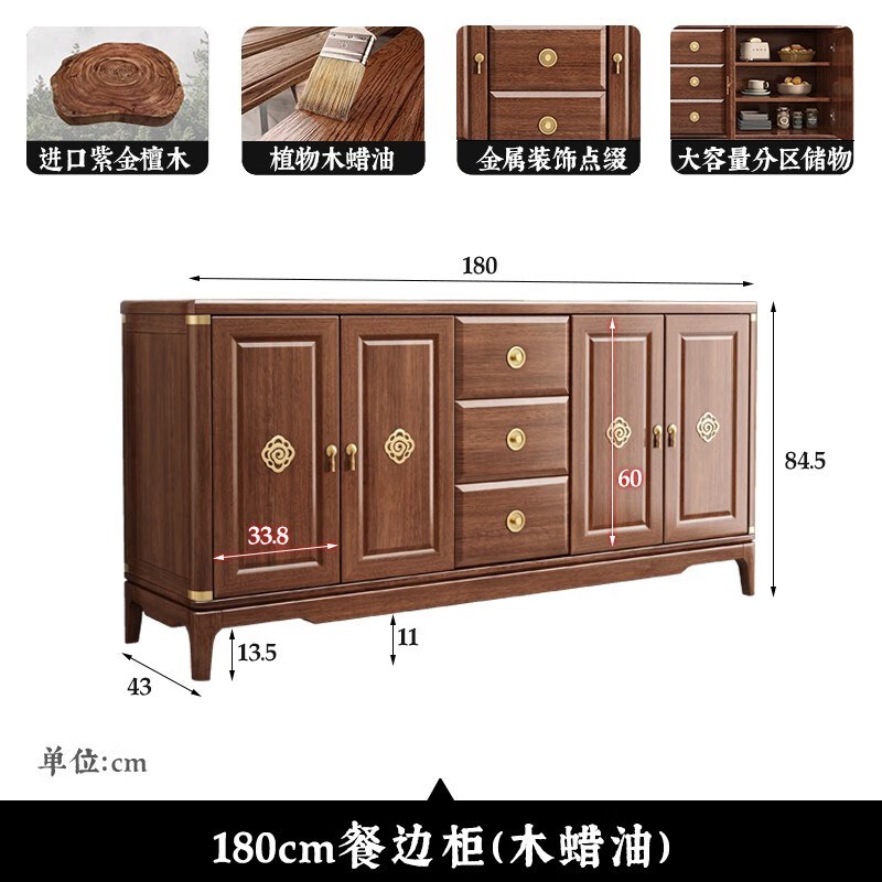 速发新中蜡餐边柜全实木餐厅柜酒柜一体靠墙客厅储柜物收纳柜木式