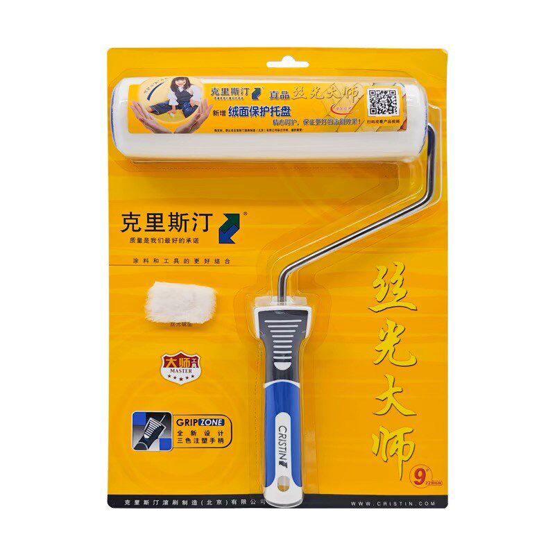 速发丝光涂师滚刷大料滚筒刷乳胶漆刷子油漆毛刷涂墙工具