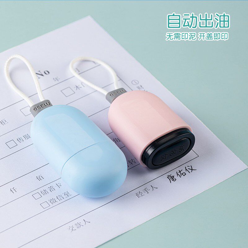 速发刻章个人名字姓名印章定刻私章护士签名盖章名章柜员迷你小号