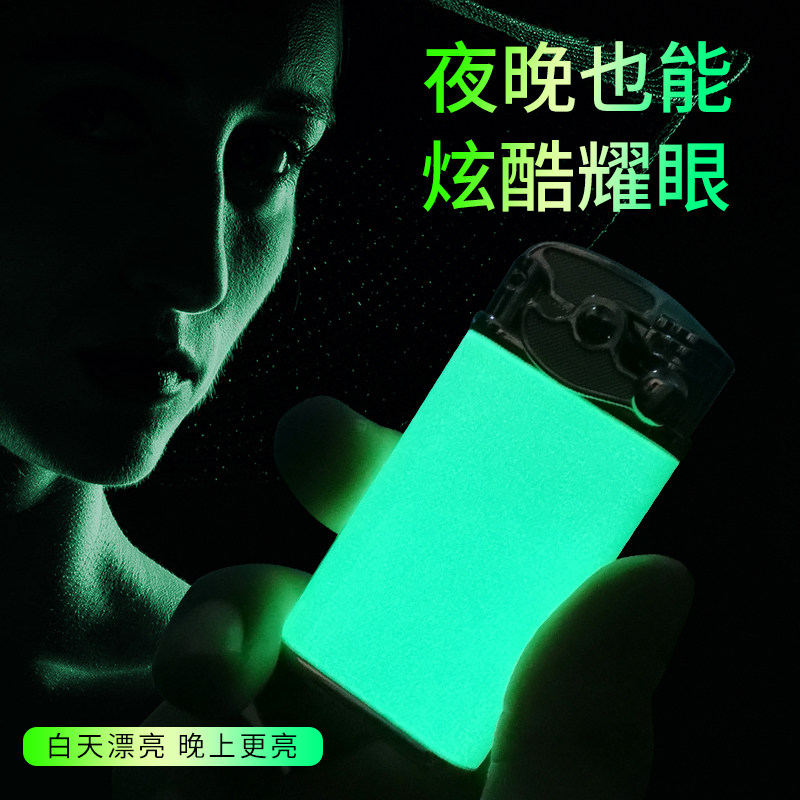 速发夜光摇意防风充气创品个性百家姓送男友礼臂潮