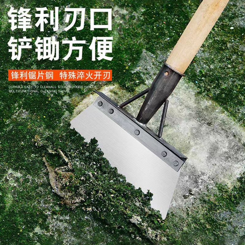 速发铲墙铲板铲子地洁工具墙皮瓷砖清洁刀保刀除泥腻子铲白灰锵子