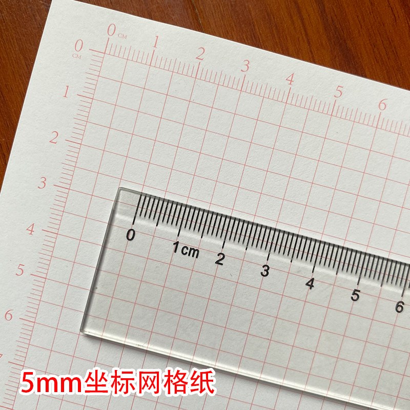 速发16k8k坐标纸网格纸5mm方格纸刻度纸工程磨具家具版型设计画图