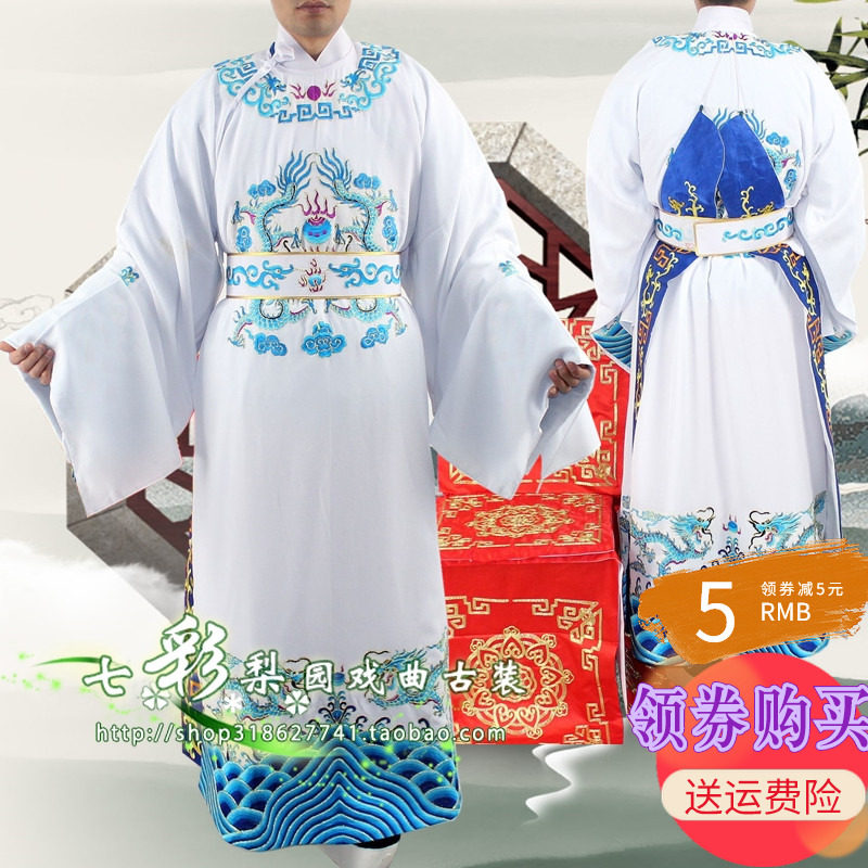 速发款剧戏曲新戏专业舞台演改服装越剧驸马多色状元出良蟒