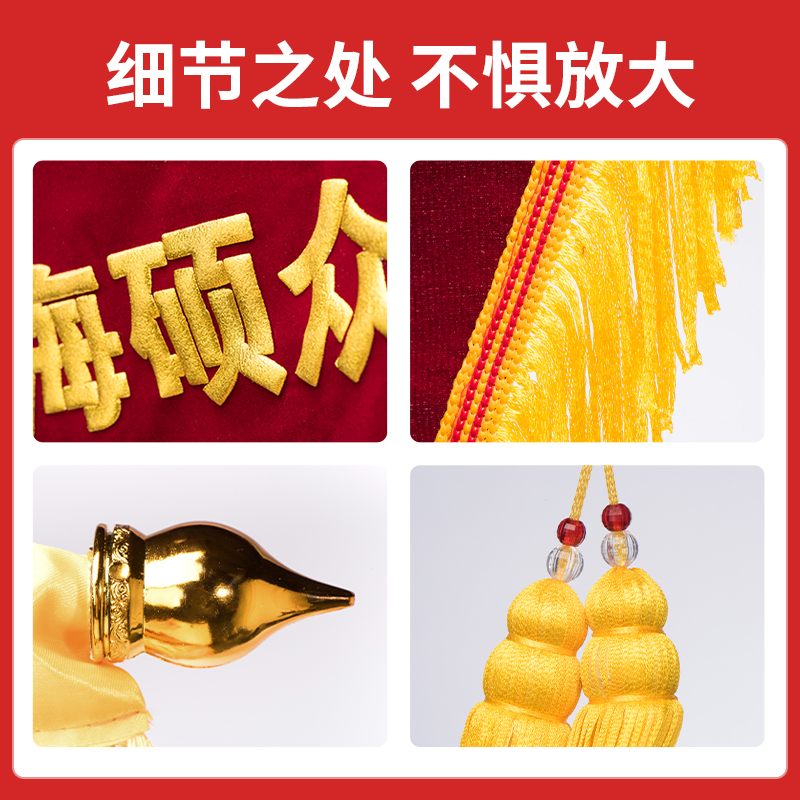速发流动红旗三角旗锦旗创意公司颁奖学校文明班级卫生纪律幼儿园