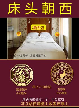 速发床头朝西生门对门卫大间厕所贴卧室房门五钱铜挂件厨房台