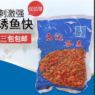 速发重川西达谷麦草庆谷麦窝料鲤鱼合鱼逗钓水库综合野钓打窝