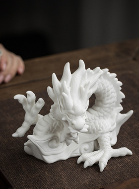 速发中式陶瓷龙摆件客财工艺品龙年生肖招厅玄关桌面装饰品