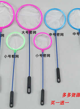 速发鱼缸捞兜细眼捞鱼苗兜红虫孔雀鱼观鱼鱼虾苗赏卵网捞迷你