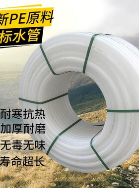 速发白色内砂管喷浆管耐磨双层PE管51浆径喷锚管隧道喷喷边坡支护