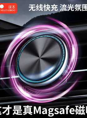 速发车载磁m手机架无线快用吸agse专用汽车适充导航支架