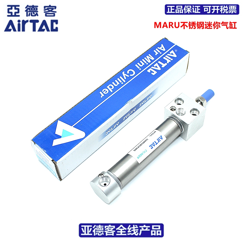 速发RTAC上方固定型不锈钢迷你气缸MU25X80X120X160X180-S