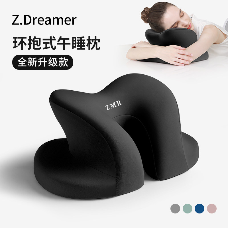 速发午睡枕趴睡枕专公室工位趴办子睡午休桌用枕头学生教室抱枕趴,居家布艺,午睡枕,淘宝优惠券,粉丝福利购,淘宝优惠卷