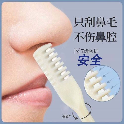 速发手动刀鼻毛剪修套装旋转鼻毛刀器孔修剪鼻清理鼻毛修剪器