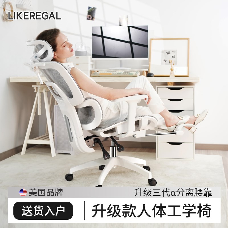 速发【】人体工电椅家办学竞椅子用公室电脑久坐舒适靠背座椅书房