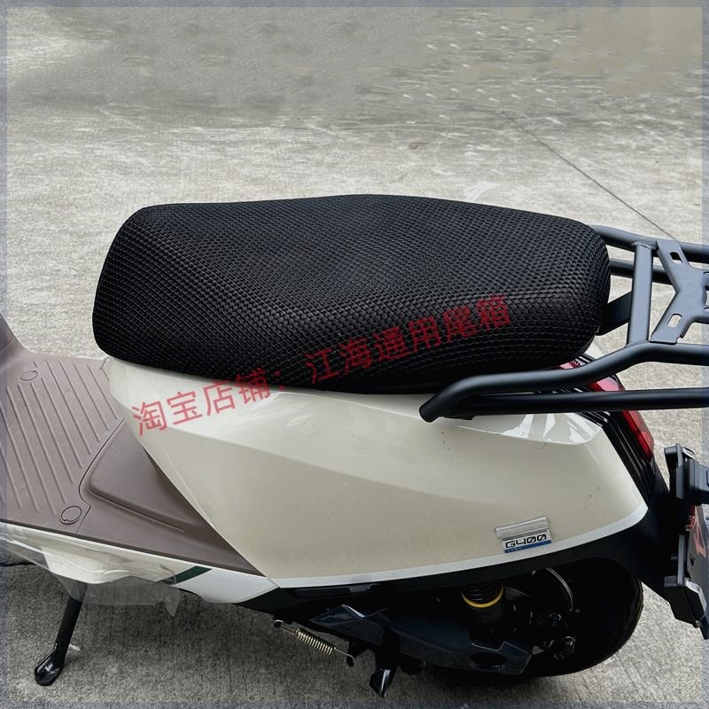 速发适用小牛G400T坐垫套小牛电动车F400T坐垫套防晒套透气网改装