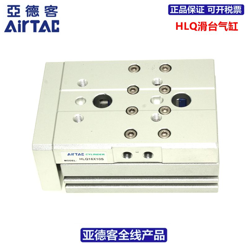 速发RTAC精密滑台气缸HLQL20*10-S-A-B HLQL20*20-S-A-B
