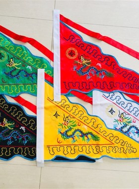 速发道士旗品法器旗帜五龙旗法旗五方旗五色旗龙五营旗 双面令用