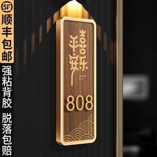 速发门牌号高级感轻奢创意家用号码牌入门门装饰挂牌酒店房亚外户