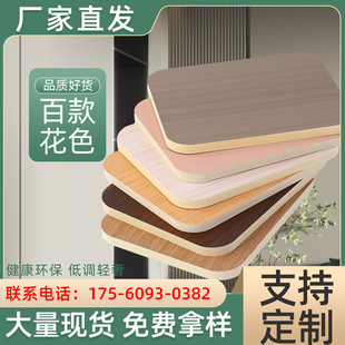 速发竹炭木饰面板碳晶板面缝护板板墙无装饰墙竹木纤维集成墙板木