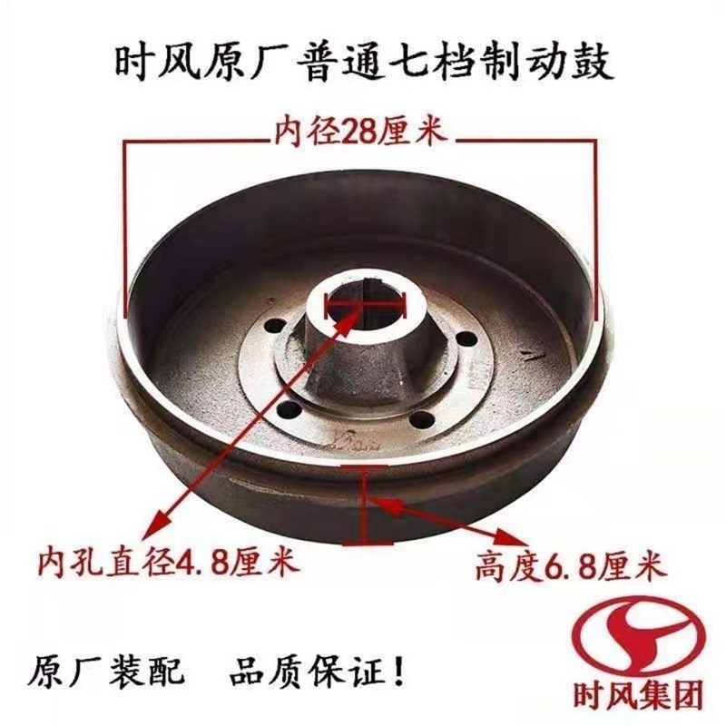 速发0风七档210半浮刹车制动鼓刹刹盆车车锅半轴孔径5时三轮车配