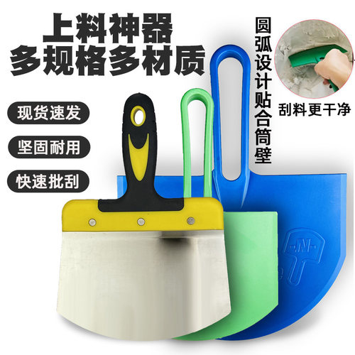 速发塑料托灰板加厚批土托板抹泥板大号小号泥工瓦工灰上矽藻泥料