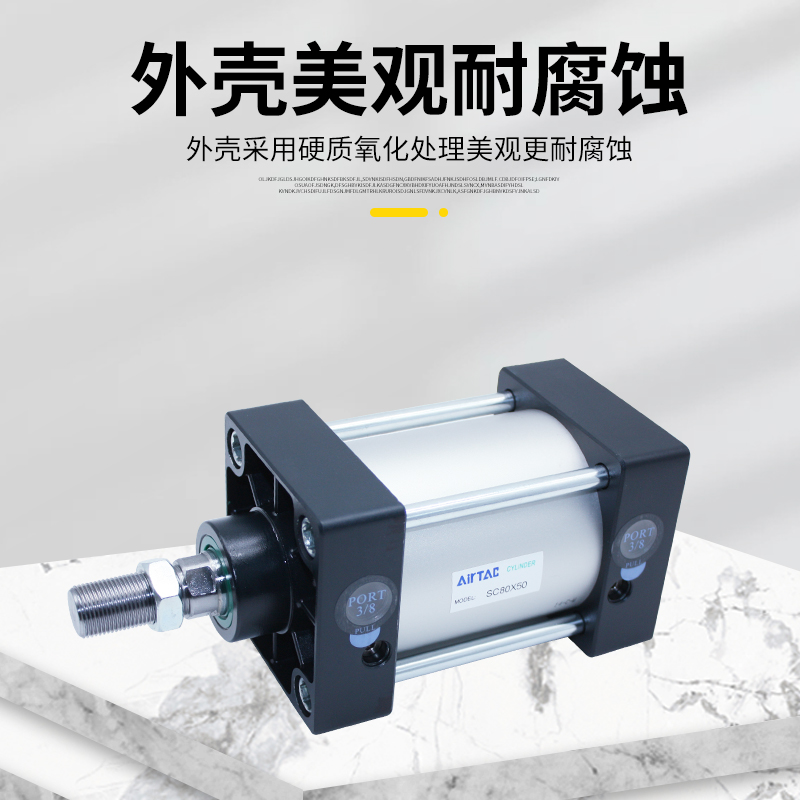 速发RTAC拉杆标准气缸SC80X10X15X20X0X40X60X70X80-S