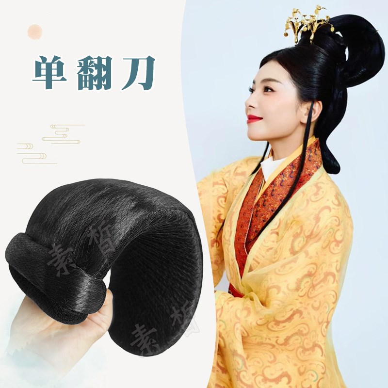 速发古装汉服假发包一体式全发丝古风盘发发髻唐朝单翻刀复原头饰