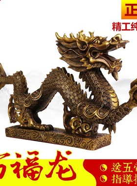 速发纯铜福龙摆件特大号客旺镇宅业铺招财龙抓珠摆设办公室开厅礼