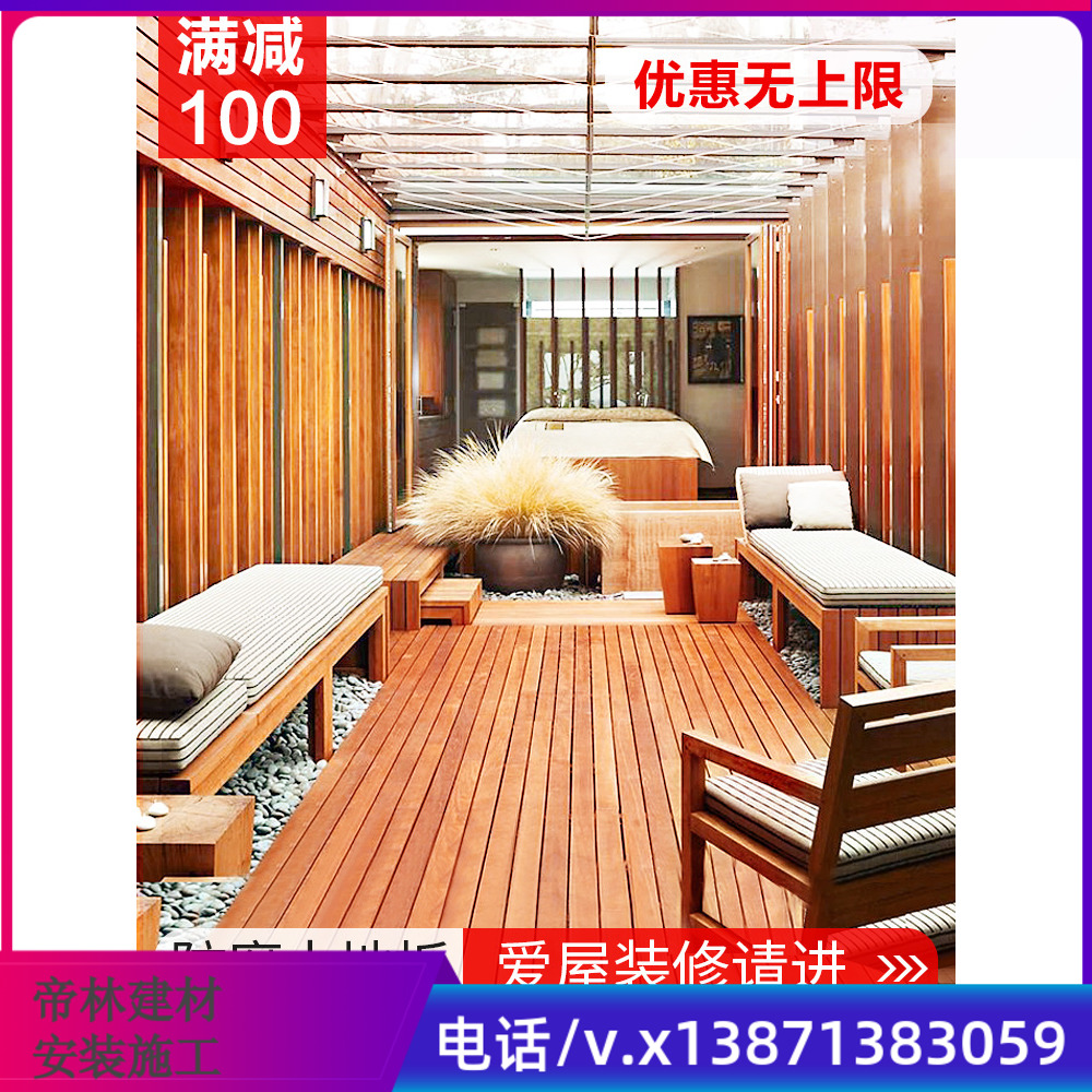 速发防腐木木地板户外庭院露台实木葡萄架木方长方形樟子松原木板