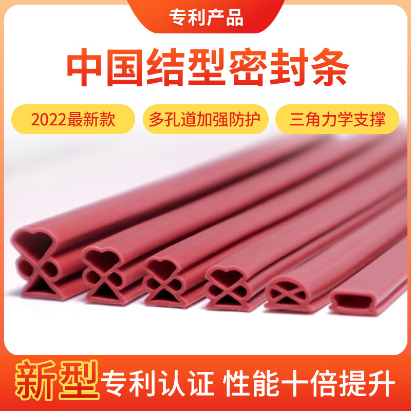 速发密封条门缝进边门防风防卧隔音撞室门底门户上门窗挡风胶条
