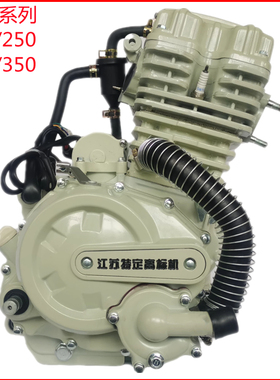 速发5苏宗申三轮摩托车捍威150 1750200 2江  00 50水冷风冷