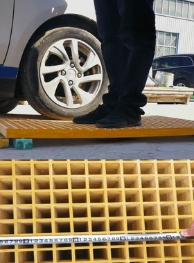 速发玻璃钢格栅树篦子护树板复合纤维网格板黄色花纹沟水格板栅盖